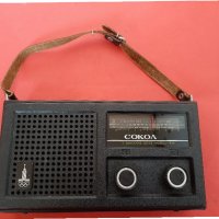  Старо Ретро Съветско Радио 'Сокол-404'-Олимпиада '80 , снимка 1 - Други ценни предмети - 31953434
