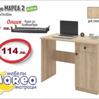 Бюро Мареа 2, снимка 2 - Бюра - 36049250