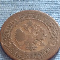 Рядка монета 3 копейки 1893г. Русия Александър трети 30396, снимка 5 - Нумизматика и бонистика - 42670618