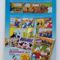 Немски комикси "Donald Duck" - 1983/84г., снимка 7 - Списания и комикси - 44199260