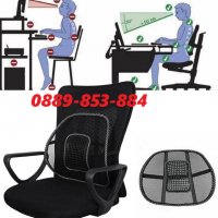Анатомична облегалка за автомобил седалка кола офис стол с масажор, снимка 5 - Аксесоари и консумативи - 30880553