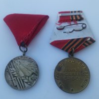 Соц медали, снимка 2 - Антикварни и старинни предмети - 29949883