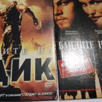 Филми на DVD - 0.50лв., снимка 1 - DVD филми - 39180236