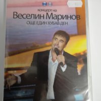 ДВД Веселин Маринов/Още един хубав ден-концерт, снимка 1 - DVD дискове - 30844515