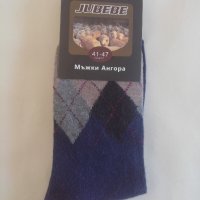 Мъжки чорапи, ангора и памук, размер 41-47 - само по телефон!, снимка 1 - Мъжки чорапи - 32126738