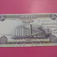 Банкнота Ирак-16036, снимка 1 - Нумизматика и бонистика - 30530671