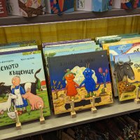 книги за ФЕРДО МРАВКАТА - детска книга колекция, снимка 3 - Детски книжки - 34587302