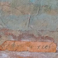 ГОЛЯМА Стара БЪЛГАРСКА МАСЛЕНА КАРТИНА - "Нефт и хлеб" РЪЧНО РИСУВАНА на ПЛАТНО с ДЪРВЕНА РАМКА , снимка 14 - Антикварни и старинни предмети - 42554654