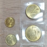 Разменни монети България 1992 г. - пълен сет, снимка 1 - Нумизматика и бонистика - 37794029