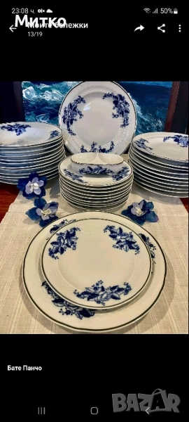 Сервиз от порцеланови чиний с кобалтови рисунки и платинен кант, снимка 1