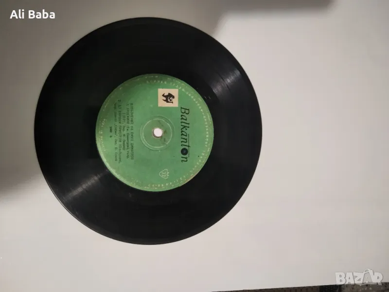 Малка плоча 5588 Изпълнения на Емил ДИМИТРОВ , снимка 1