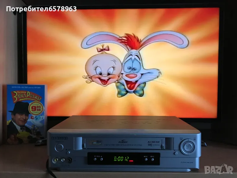 Видеокасета '' Кой натопи Заека Роджър '' VHS, снимка 1