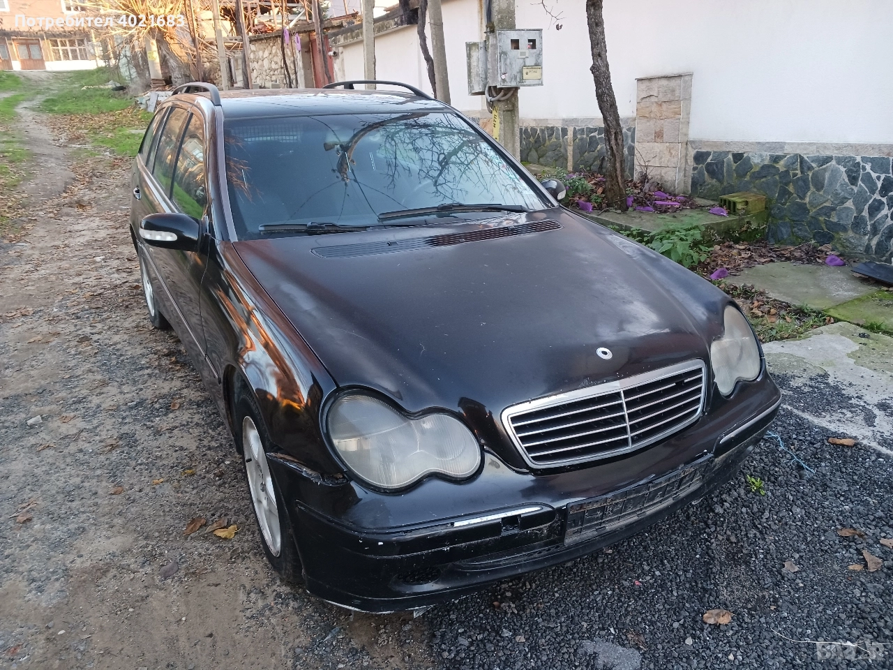 На Части, снимка 1