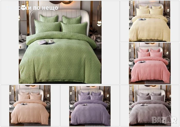 Луксозен комплект с драперия от 100% памук - Налични Различни Цветове Код P936, снимка 1