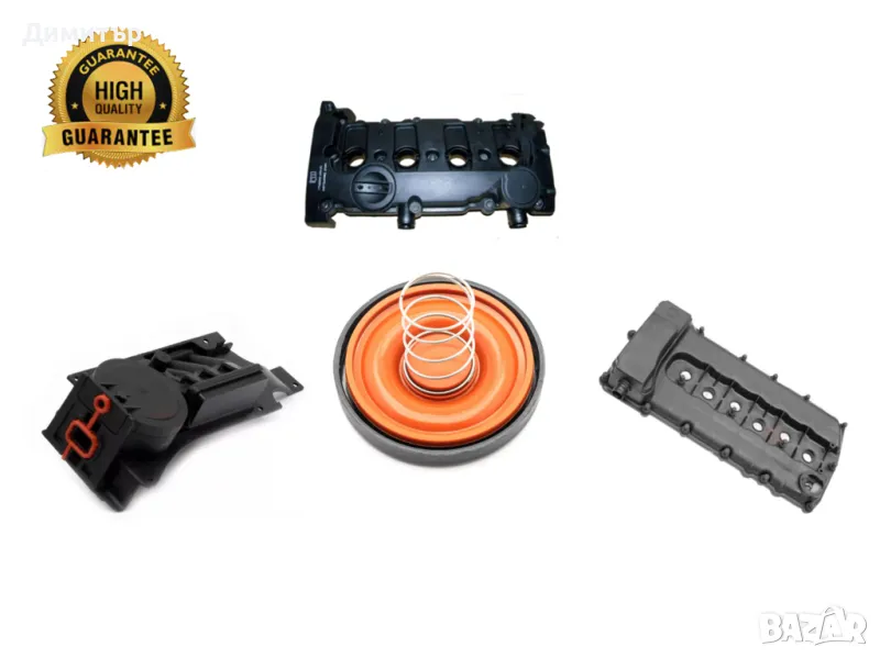 Мембрана клапан картерни газове Audi VW Skoda Porsche 2.0-3.2-3.6, снимка 1