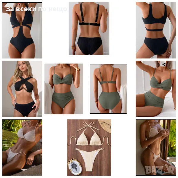 Дамски Бански С 2 Части👙Дамски Бански С Две Части - 3 Налични Цвята Код D2323, снимка 1