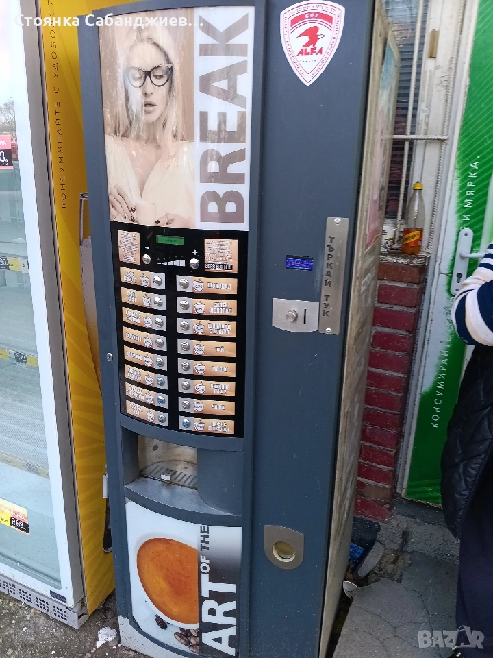 Кафе машина ZANUSSI, снимка 1