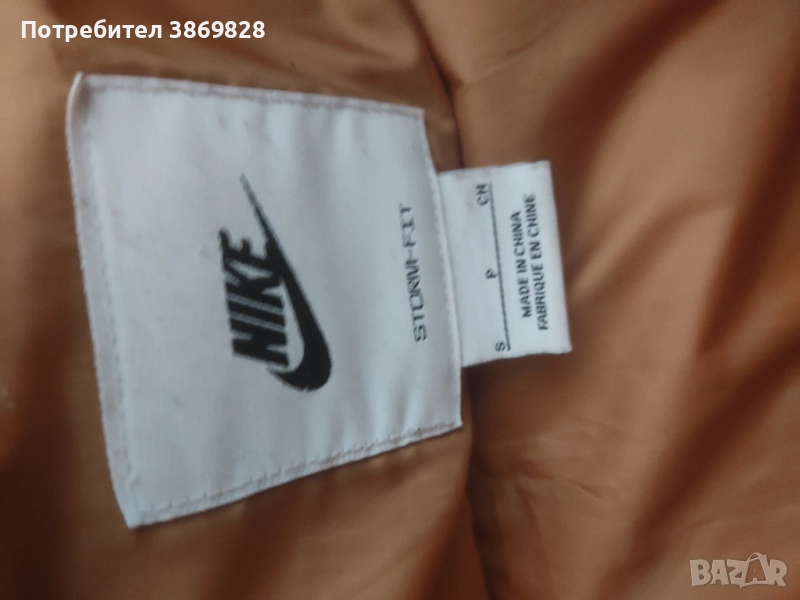 Nike storm fit, снимка 1