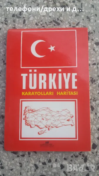 Пътна карта Turkiye, снимка 1