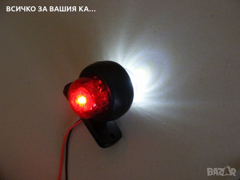 СУПЕР ПРОМОЦИЯ! 1 брой ЛЕД габарит мини рогче червено/бяло 12/24V, снимка 1