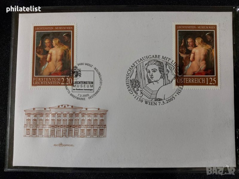 Лихтенщайн - 2005 - FDC, снимка 1