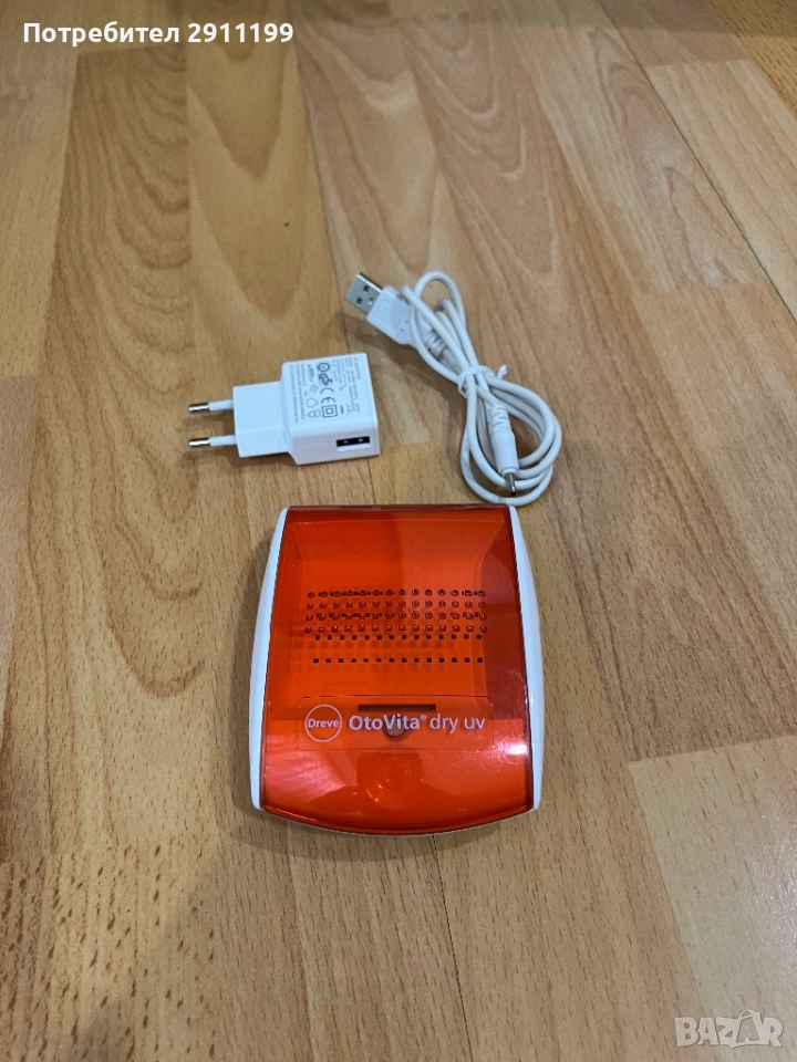 UV Стерилизатор за слухов апарат, снимка 1