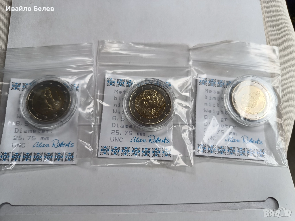 3 възпоменателни 2-еврови монети (2016), снимка 1