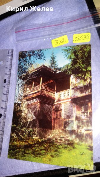 КОПРИВЩИЦА - МАРКОВАТА КЪЩА Стара ПОЩЕНСКА КАРТИЧКА КОЛЕКЦИОНЕРСКА 5000 ТИРАЖ 33039, снимка 1
