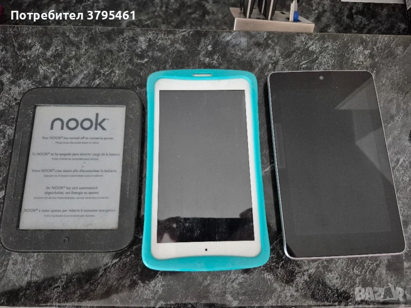 Три таблета , снимка 1