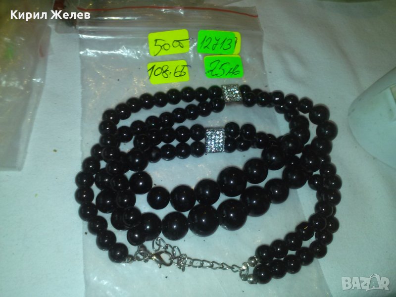 АРНИСТИЧНО КОЛИЕ ЧЕРНИ ПЕРЛИ и КРИСТАЛИ 12713, снимка 1