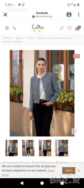 Дамско късо сако тип шанел, снимка 1