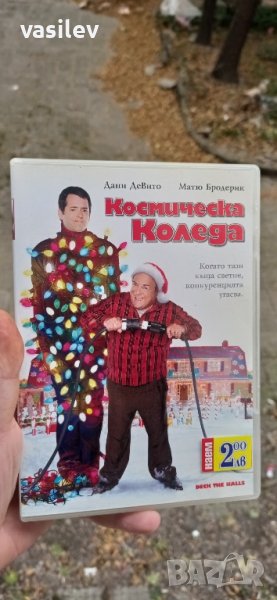 Космическа Коледа DVD , снимка 1