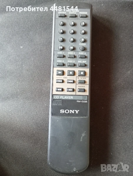 Sony дистанционно, снимка 1