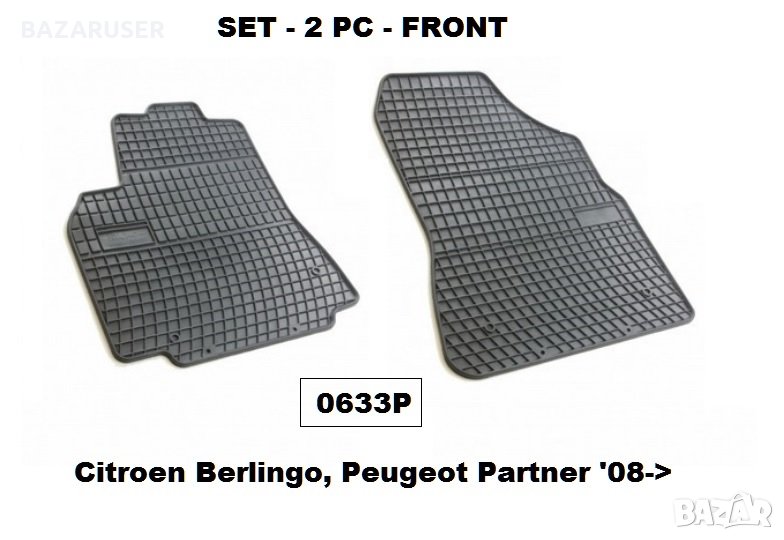 Стелки к-т Citroen Berlingo II / Peugeot Partner 2008-> (0633P), снимка 1