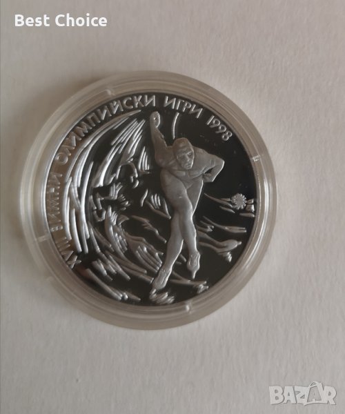 1000 лева 1996 г. XVIII зимни олимпийски игри, Нагано (Япония) , снимка 1