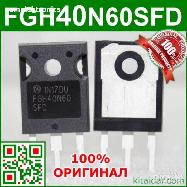 FGH40N60SFD, снимка 1