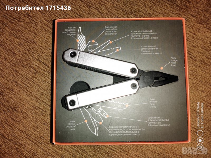 Мини мултитол, снимка 1