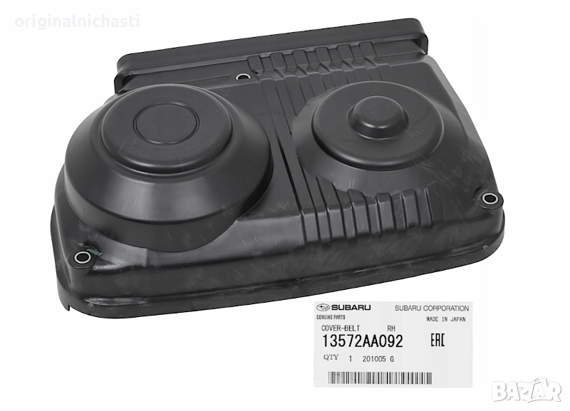 Ангренажен капак външен десен за СУБАРУ ФОРЕСТЪР ИМПРЕЗА ЛЕГАСИ АУТБЕК 13572AA092 13572-AA092 OEM, снимка 1