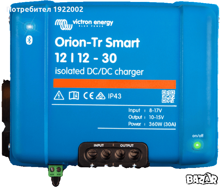 DC-DC Зарядно Victron Orion -Tr Smart Isolated 12/12-30A, снимка 1