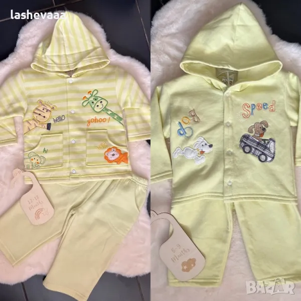 Бебешки комплекти, снимка 1