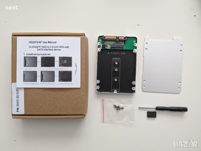 Външна кутия 2,5" SATA3 за M.2 диск/SSD "Makki" + Гаранция, снимка 1