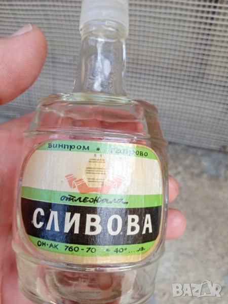 Комплект чаши и малка бутилка, снимка 1