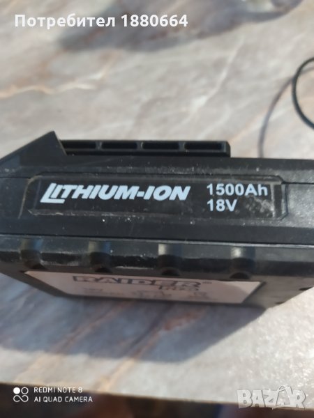 батерия РАЙДЕР про 14.4 волта Lion, снимка 1