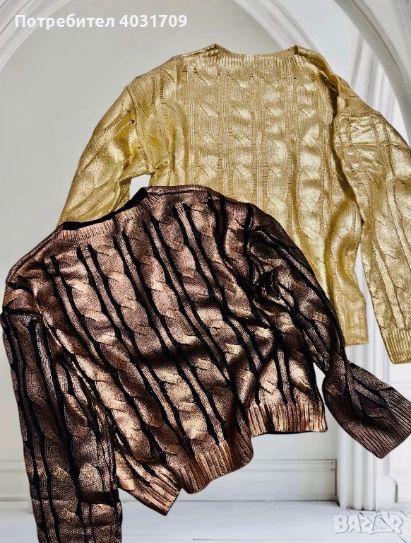 Пуловер, снимка 1