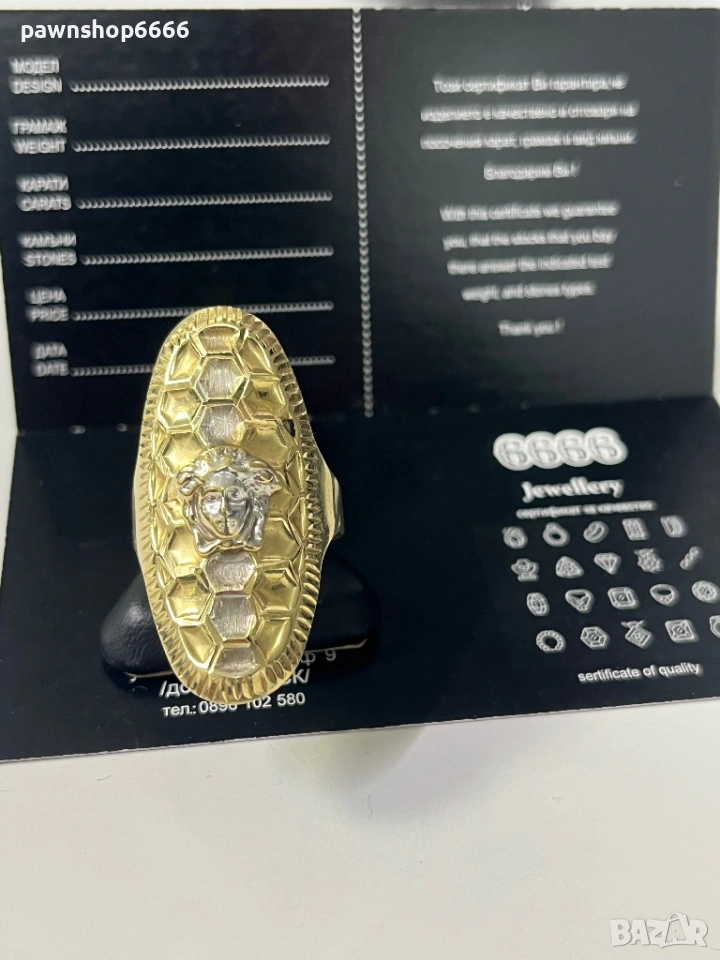 Златен пръстен 14К, снимка 1