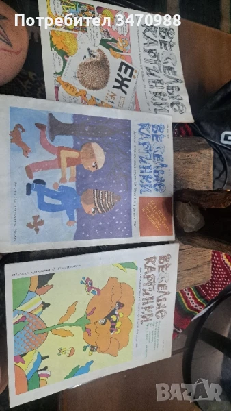 руски книжки, снимка 1