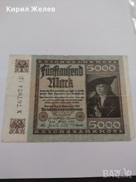 Райх банкнота - Германия - 5000 марки / 1922 година - 17973, снимка 1