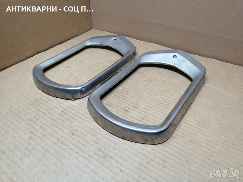 Комплект Гривни За Фарове За Ретро Автомобили Москвич. , снимка 1