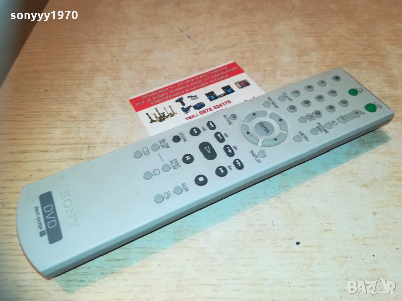 sony dvd remote 0803211838, снимка 1