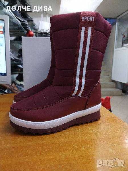  НАМАЛЕНИЕ-Дамски апрески, снимка 1